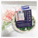 ↟⌂*���今回、飲むセラミドサプリ『水肌』を�お試しさせて頂きました𓂃♡ ˎˊ˗���普段サプリを飲んだりはあまり�しないんですが、このサプリは�米由来のグルコシルセラミドの力で�…のInstagram画像