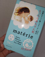 #マテリエ さんの#フェイスマスク 💓.肌トラブルの多い#妊婦 さん向けに開発されたお肌にやさしいフェイスマスク。#マタニティ 、#敏感肌 、#乾燥肌 の方を考えたフェイスパック！先輩…のInstagram画像