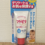 アトピタ 保湿UVクリーム29✨SPF29 PA+++でしっかり紫外線から守ってくれるのに、赤ちゃんの敏感なお肌にもやさしい😍ウォーターベース処方というだけあってさらっとした塗り心地で…のInstagram画像
