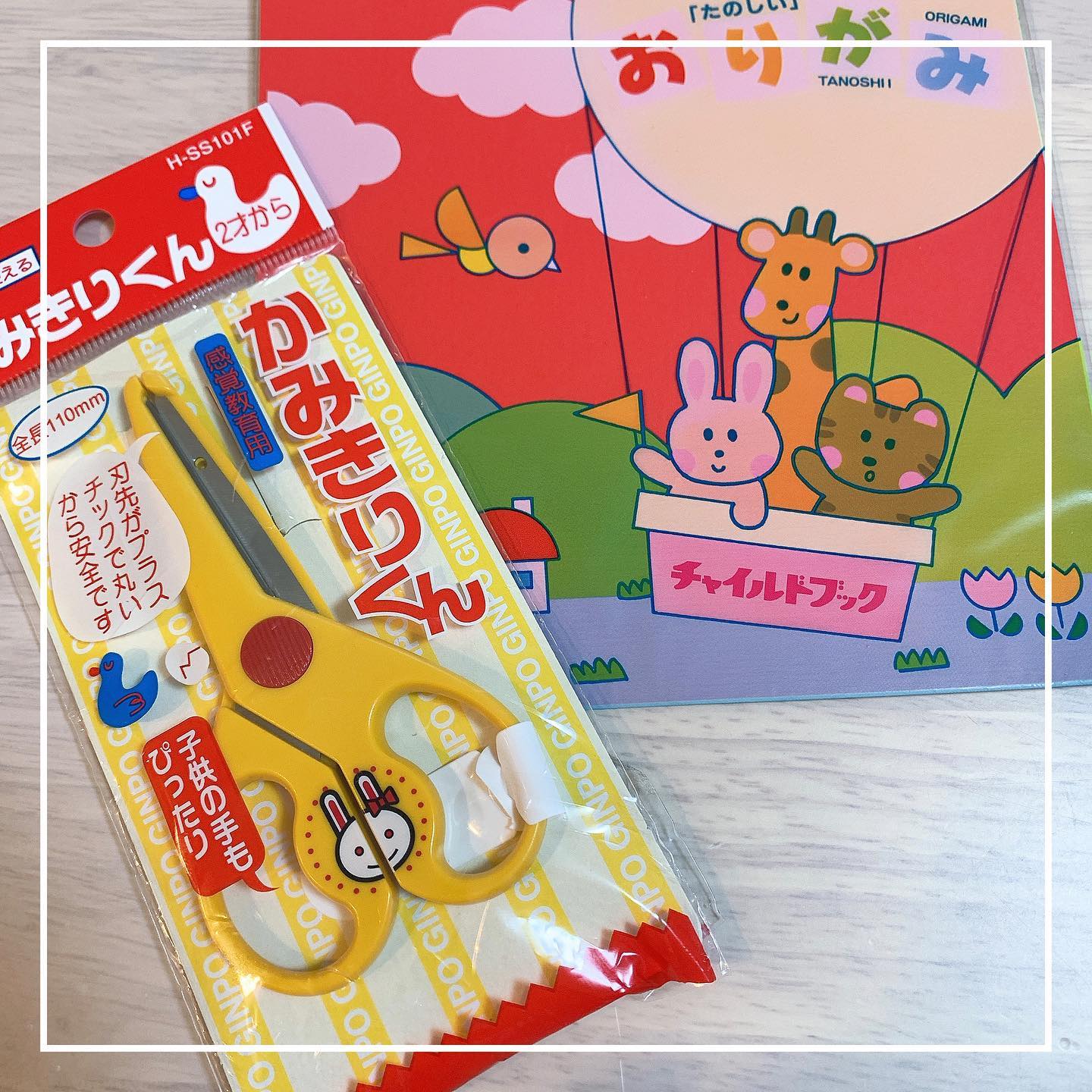 口コミ投稿：*﻿▷かみきりくん﻿﻿﻿﻿保育園が休園中のおうち時間に﻿大活躍してくれたこのハサミ❣️﻿2…