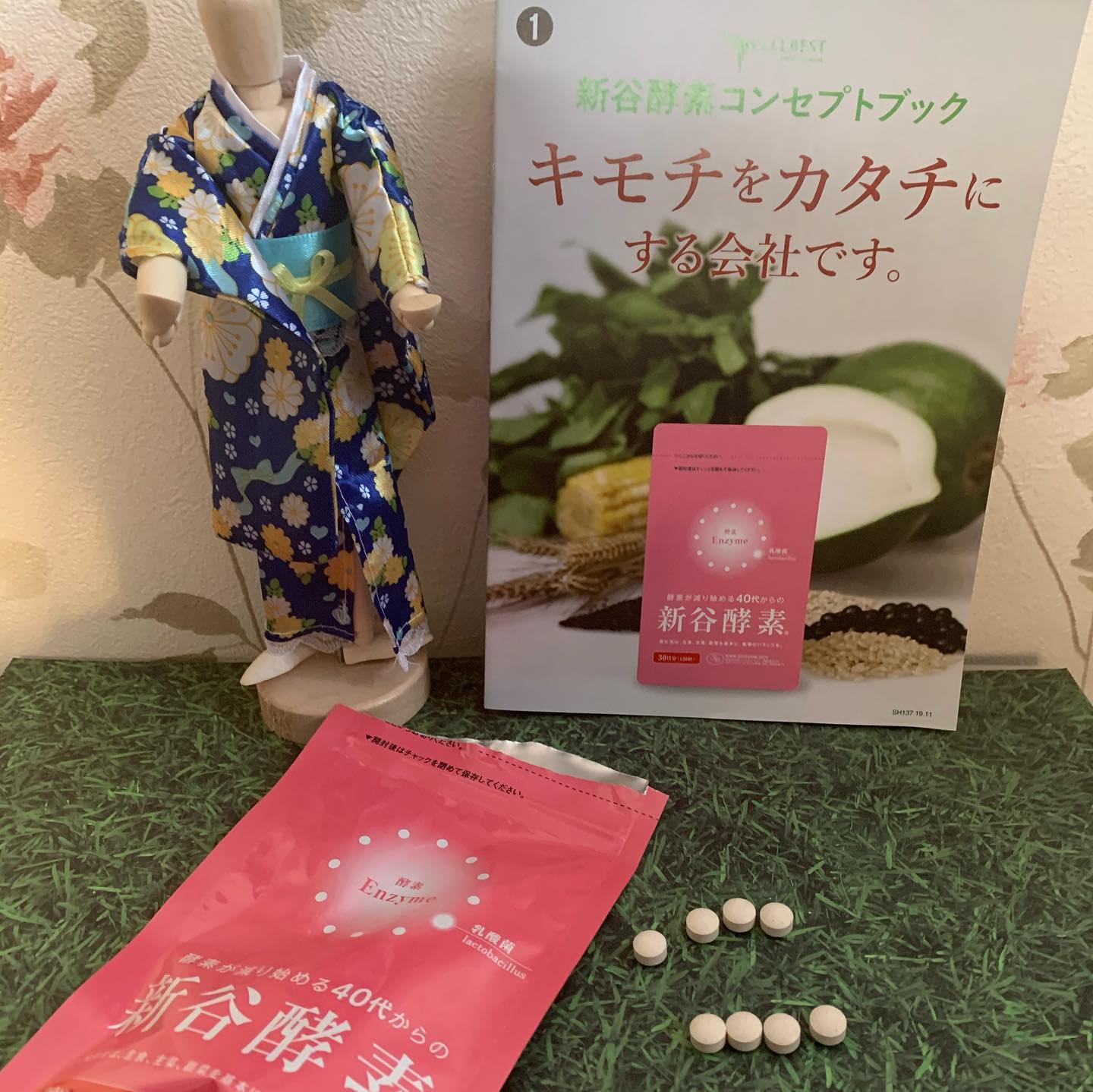 口コミ投稿：#新谷酵素 #サプリメント #腸活 #腸内環境 #健康 #乳酸菌 #体質改善 #花粉症 #酵素 #…