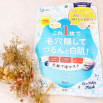 ﻿スキンケアと化粧下地を同時にできるㅤㅤㅤㅤㅤㅤ﻿朝の忙しい時間に便利な﻿化粧下地マスク🥺💕﻿﻿･+････+････+････+････+････+････+････+･﻿﻿…のInstagram画像