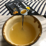生姜湯に入れて黒酢をプラスした黒酢しようが湯。酸味もしっかりありますが、生姜がかなり効いてます。飲むとポカポカしてきます。わたしは冷たい方が好みでした。紅茶と組み合わせても美味しいと思います。…のInstagram画像