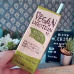 1本で11gのたんぱく質が摂取できるマルサンさんのVEGAN PROTEIN ～MATCHA SOY LATTE～飲んでみました♪豆乳をベースに、大豆プロテイン、有機エンドウ豆プロテイ…のInstagram画像