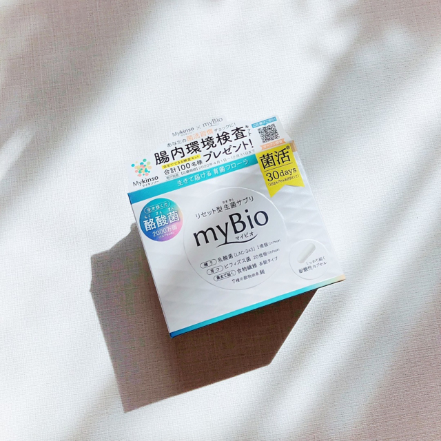 口コミ：リセット型生菌サプリ♪myBio(マイビオ)の画像（1枚目）