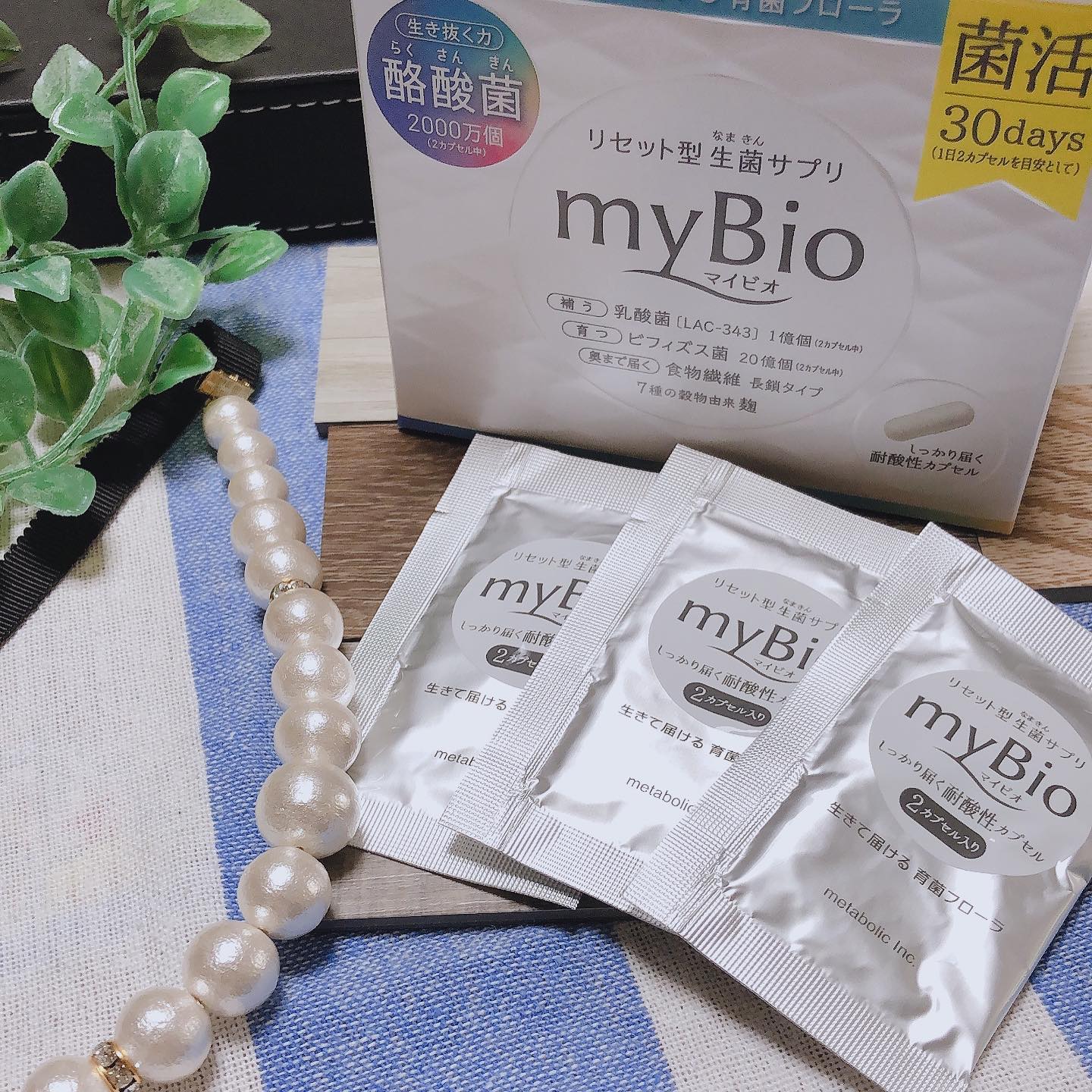 口コミ投稿：myBio(マイビオ)💎✨💍 ・…生きて届ける育菌フローラ リセット型生菌サプリ「マイビオ」…