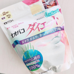 自粛太り対策にオオバコを使ったダイエットにぴったりのおやつですタピオカ風ドリンクにしたり、コーヒーゼリー風にしたり！簡単で美味しくて体に良いって！！もう最高か😍詳しい作り方はこち…のInstagram画像