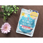 リフターナ　ベースメイキングマスク　白肌✨..毛穴をひきしめて、すぐ隠してカバー！保湿とカバーを同時にするから、毛穴レスな美肌に。.☑️化粧下地効果毛穴をカバーする“フラットパ…のInstagram画像
