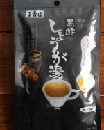 玉露園の新商品「黒酢しょうが湯」をいただきました。生姜と黒酢を使用していて、酸味と辛味のあるしょうが湯を作ることができます。使っている「黒酢」は米を原料として長期間発酵、熟成させたお酢で、香り…のInstagram画像