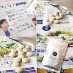 #AGALP #agalp #アガルプ #薄毛抜毛 #薄毛 #抜毛 #monipla #richmore_fanのInstagram画像
