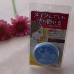 外出先でのメイク直しに♥️ 「プライバシー ＵＶフェイスパウダー50 フォープラス」を使ってみました。メイクの上から何度重ね塗りしてもOK👍️ さらさらの透明パウダーだから、首やデコルテにも使…のInstagram画像