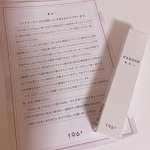 ﾟ+.*♡*.+ﾟ﻿モニターさせていただきます♡♡﻿﻿﻿しみ、くすみの美白クリーム﻿ハクアージュ使い始めました〜﻿﻿滑らかなクリームのような美容液﻿美白も期待しています…のInstagram画像
