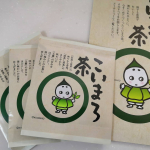 (株)宇治田原製茶場様の『こいまろ茶』いただきました🎶まず、パッケージが可愛い❤️こいまろ😊同封されていた冊子によると、この、こいまろ茶を完成させるのに、3年もかかったそうです‼️こだ…のInstagram画像