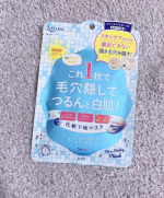 ．@pdc_jp 様からリフターナ｢ベースメイキングマスク 白肌｣をお試しさせていただきました*̣̩⋆̩*．化粧下地効果のある朝用のフェイスマスク！．フラットパウダーが…のInstagram画像