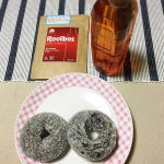 昨日作った　#ルイボスティー　飲む＼(^-^)／・・・ペットボトルに入れるだけ〜❣️・・・#タイガールイボスティー #ルイボスティー #プレミアムルイボスティー #オーガニ…のInstagram画像