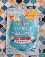❁⃘*.ﾟこれ1枚で毛穴まで隠してくれる朝マスク発見！！【ベースメイキングマスク 白肌】・今流行りの朝マスクかと思いきや！乳白色の乳液みたいなマスク！水分多いタイプではないので、5枚一…のInstagram画像