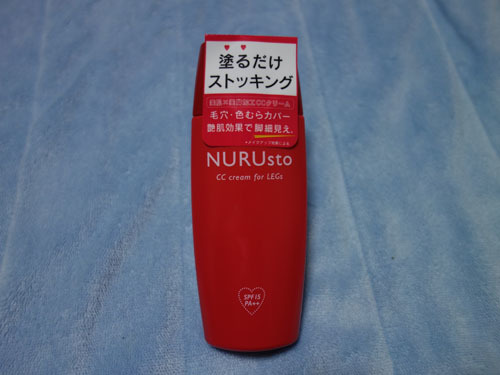 口コミ：NURUsto（ヌルスト）脚用CCクリーム②＠ペリカン石鹸の画像（1枚目）