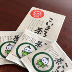 お茶タイム🍵この時間が1日には必要。今日のお茶は【こいまろ茶】👏このパッケージカワイイ❤️開けて、そのまま茶葉を急須に入れて後はお湯を注ぐだけ。時間をおかなくても、色は濃いのにまろやかなお茶が入り…のInstagram画像