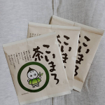こいまろ茶を飲みました♥️緑茶は好きでよく飲みますが、ティーバッグのお茶をよく飲んでいました。急須で入れるお茶を飲むのは久しぶりです。袋を開けると、いい香り。茶葉も綺麗な緑色。お湯…のInstagram画像