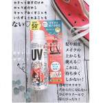 ❁⃘*.ﾟこれからの季節どんどん気になる紫外線！持ち歩きにぴったりで、いつでもシュッとUVケアできちゃう【ビベッケの全身まるごとさらさらuvスプレー70g】・キャップはなくてツイス…のInstagram画像