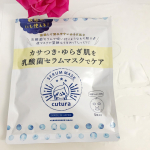 乾燥して荒れやすいゆらぎ肌をケア！ 【キュチュラ 乳酸菌セラムマスク】 5枚入　700円(税抜)乳酸菌セラムで乾燥して荒れがちな肌を濃厚な美容液が角層の奥までしっとり保湿。角層を整…のInstagram画像