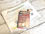 モニプラで当たったやつー😍🎀この度東洋化学株式会社様のキズクイックfitのモニターキャンペーンに当選させて頂き、体験させて頂きました😻🎶 ありがとうございますm(_ _)m💓キズクイックf…のInstagram画像
