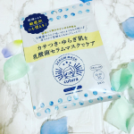 在宅も飽きてきた今日この頃。﻿﻿ ﻿おうち時間が増えているこの期間にぜひ使っていただきたい！！﻿﻿「キュチュラ 乳酸菌☆彡セラムマスク」を紹介します。﻿﻿﻿﻿乾燥による…のInstagram画像