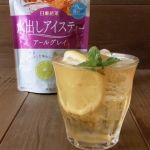 【日東紅茶】水出しアイスティー🍹﻿﻿水出し用に厳選ブレンドした良質な紅茶葉に、柑橘類ベルガモットの華やかな香りのティーパック✨🍋🍹﻿﻿今回は、ティーパックをそのまま500mlの炭酸水に…のInstagram画像