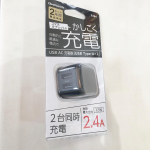 今回の商品はモニターで頂いたものです！2ついっきに充電できるのはやっぱり便利！少し普段のやつより大きいけれど、2つ一気に充電できるなら全然大丈夫です！プラグが折りたためるので、コンパク…のInstagram画像