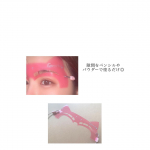眉毛って左右非対称になりがちですよね…私もめちゃくちゃ眉毛を描くのが苦手人間なんです…眉毛の長さや太さが左右でなんか違う！！！（；＿；）ってなっちゃって前髪で隠すパターンが日常茶飯事…😭😭..…のInstagram画像