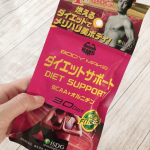 毎日運動したあとにこれーBMS ダイエットサポート･運動によるダイエットとシェイプアップをサポートしてくれるーー毎日YouTubeで運動したあと飲んでる#医食同源ドット…のInstagram画像
