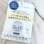 💛株式会社pdc様よりキュチュラ　乳酸菌セラムマスク使用させていただきました☺️💗、↓商品特長引用します☺️乾燥して荒れやすいゆらぎ肌に悩む人のための 乳酸菌セラムマスク！…のInstagram画像