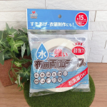 【商品紹介post】﻿ちょっと前に流行ったロング丈のワンピース！﻿でもちょっと長すぎて、地面すれすれで、階段では裾を踏んでしまい危なかった服💦﻿裾上げをしたいなぁ...﻿と思いながらも…のInstagram画像