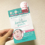 ゼロスポットパッチ継続中です✨﻿﻿ニキビ部分に、無意識でよく手で触れているということに、ゼロスポットパッチを使うようになってから気づきました😵❗️﻿﻿よく触れる箇所だからニキビができる…のInstagram画像