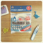 ..株式会社KAWAGUCHI水に強い布用両面テープ.幅15ｍｍ/750円(税抜)..今年度から上の子が入園するので、ミシンを購入しました。しかし、不器用なもの…のInstagram画像