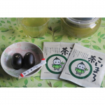 京都の宇治田原製茶場のこいまろ茶🍵濃い色だけどまろやかな味🍃.お茶は地元静岡茶を飲むことが多いけど京都のお茶も美味しい✨✨そしてやっぱり急須で淹れたお茶は味がしっかりしてますね(  ˊ…のInstagram画像