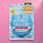 皆様!!化粧下地マスクってご存じですか?!世の中にそんな便利なものがあるなんて…そこで今回はこちらのご紹介(꜆ ˙-˙ )꜆♡ ﾟ+o｡◈｡o+ﾟ+o｡◈｡o+ﾟ+o｡◈｡o+ﾟ+o｡…のInstagram画像