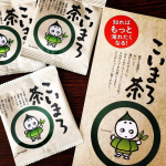 宇治田原製茶場　こいまろ茶🍵✨ 宇治田原製茶場さんは、京都の宇治田原町というところでお茶の通信販売をしています✨初めてこいまろ茶飲んだのですが、お客様のアンケートで生まれた理想のお茶とのことで…のInstagram画像
