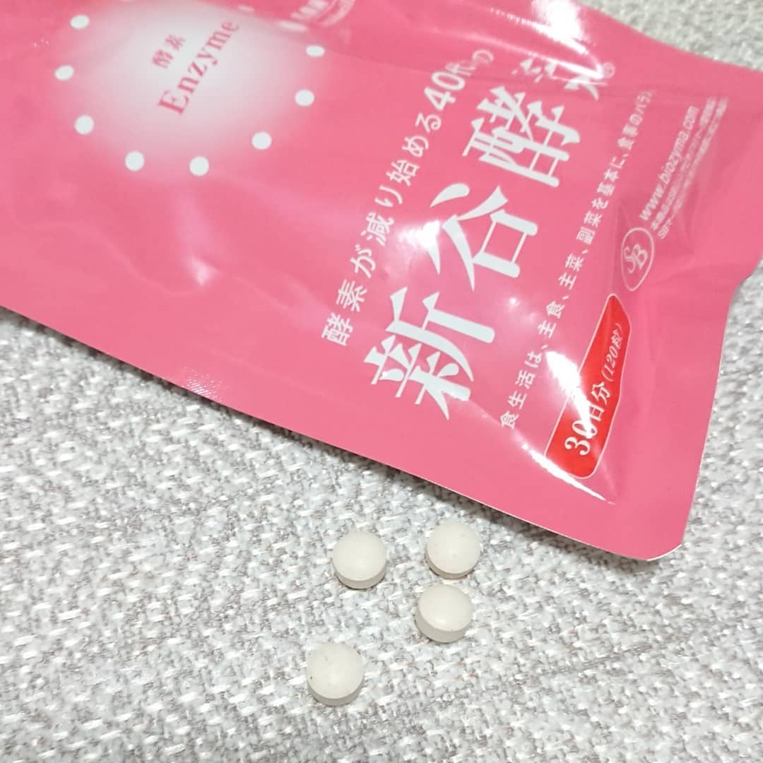 新谷酵素の口コミ：ゆきうさぎさんの画像