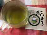 こいまろ茶を飲んでみました(^^) 濃い色のお茶って渋みや苦味が強くて飲めない！だからといって色の薄いお茶は風味がない。このこいまろ茶は若蒸し煎茶と玉露、深蒸し煎茶の3種の一番…のInstagram画像