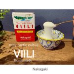 フィンランドで大人気のヴィーリが家で超！簡単に作れる✨あの伸びーるヨーグルトっていっていいんかな？それ。わたしめっちゃ好きやねん。伸びるヨーグルト。去年もこの時期は２日に1回は…のInstagram画像