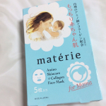 #株式会社マテリエ からマテリエ フェイスマスク☆ 肌トラブルの多い#妊婦さん向け に開発されたお肌にやさしいフェイスマスクなので、#マタニティ のほか、敏感肌、乾燥肌の方にも♪…のInstagram画像