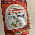 #エクオール #乳酸菌 #ビフィズス菌 #ラクトビオン酸 #大豆イソフラボン #腸内環境 #フローナエクオール乳酸菌 #メタボリック #monipla #metabolic1_fanのInstagram画像