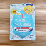 **株式会社pdcリフターナ ベースメイキングマスク 白肌　5枚入り*スキンケアでは隠しきれない開き毛穴をこれ1枚でカバー(メイク効果による)できる、朝専用の化粧下地マスクです。…のInstagram画像