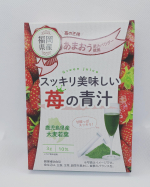 🍓.スッキリ美味しい苺の青汁青汁感はゼロやしお子様によいかもね🙆‍♀️最近青汁飲んでなかったけどまた再開🍵.3枚目のホワイトチョコ&ストロベリーはコラーゲンとヒアルロン…のInstagram画像