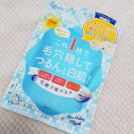 \ メイクの前に /﻿﻿﻿最近はマスクしてると﻿乾燥で頬の毛穴が目立つように😭﻿﻿夜、お風呂あがって鏡見るのがブルーな毎日﻿﻿朝にメイクしても毛穴が気になって﻿厚塗…のInstagram画像