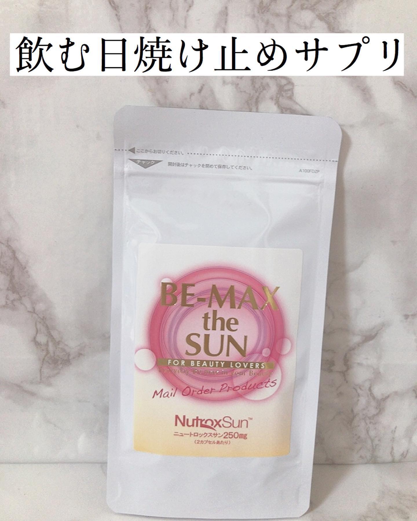 口コミ投稿：・株式会社ライフ・マックス様BE-MAX the SUNを紹介させていただきます♡・こちらは飲…