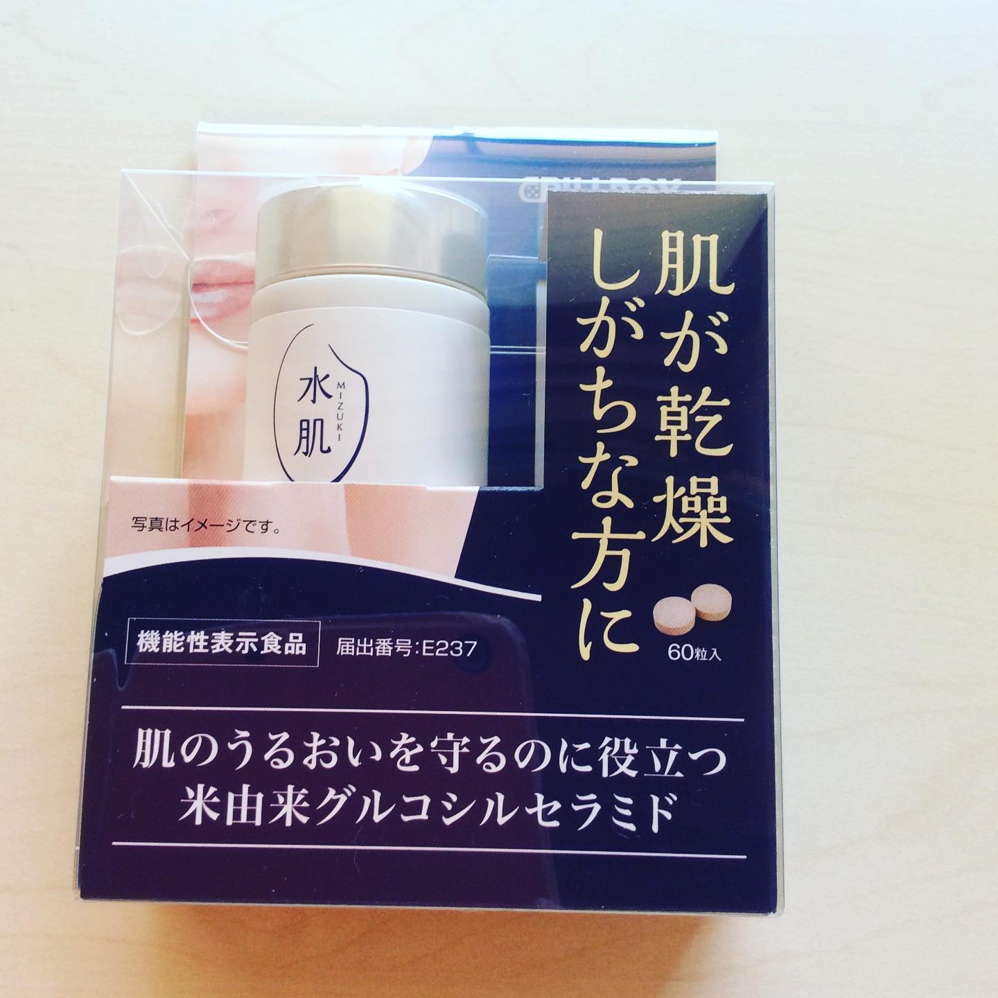 口コミ投稿：#水肌 #飲むセラミド #セラミド #インナーケア #美容サプリ #保湿 #ピルボックスジャ…