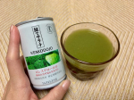 .続けて飲んでます😄.【サンスター 緑でサラナ】.コレステロールを下げる野菜の力(SMCS)を含んだ日本で唯一の特定保健用食品👑✨.一人暮らしの野菜不足を補う為に毎日飲んで…のInstagram画像