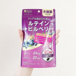 クリアな毎日のために♪通信販売限定サイズ＜大容量パック＞ 【ルテイン＋ビルベリー】270粒(1日3粒目安90日分） 3,580円（税抜）現代人のクリアな毎日をサポートするサプリ…のInstagram画像